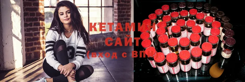 КЕТАМИН ketamine  Тарко-Сале 