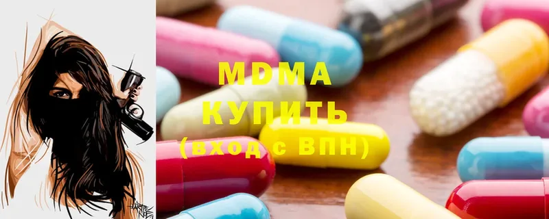 MDMA crystal Тарко-Сале